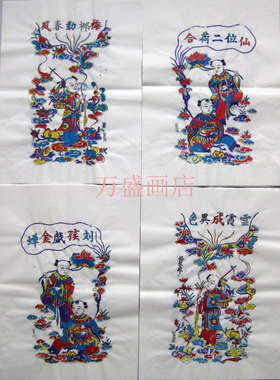 刘孩戏金蝉梅柳动春风杨洛书