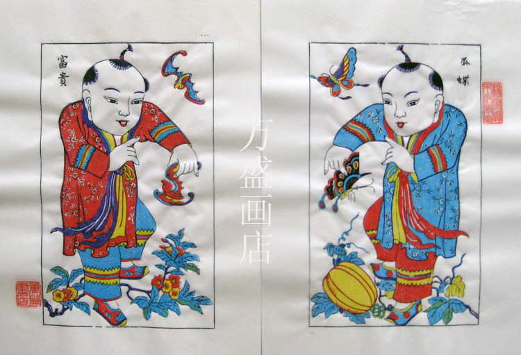 潍坊木版年画可以放到水里的年画小号瓜蝶富贵杨福源收藏价值高