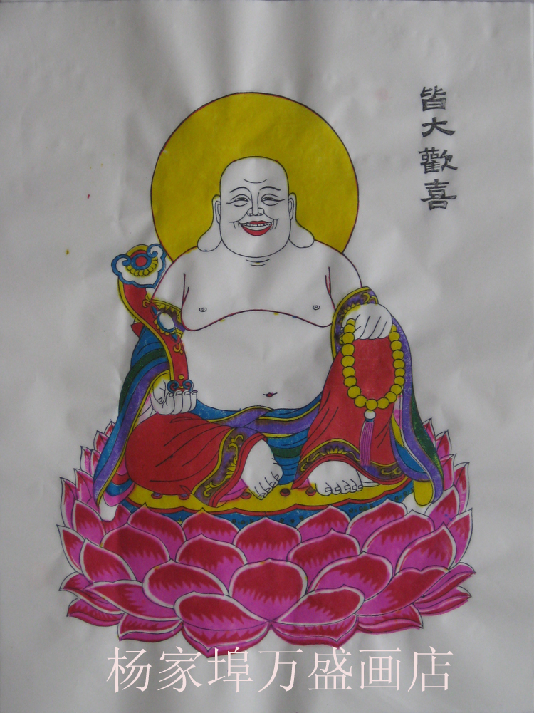 潍坊杨家埠年画皆大欢喜手工印制