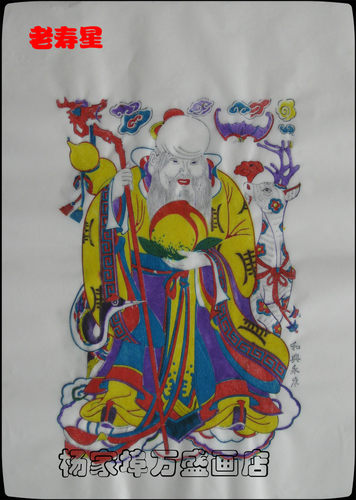 潍坊杨家埠木版年画寿星手工印制