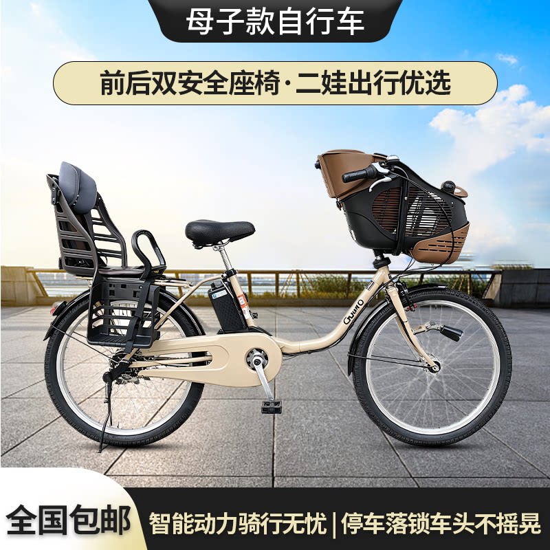 日本原装进口20寸十代2025新款子母助力自行车二胎宝妈爸载娃神器