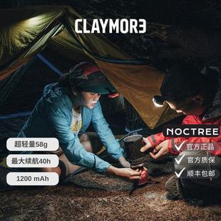 韩国CLAYMORE星冠系列户外徒步露营运动轻量化头灯/官方质保