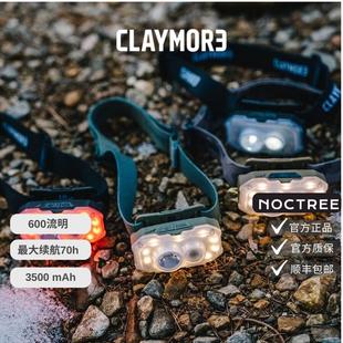 韩国CLAYMORE充电户外露营徒步夜钓头灯星冠Heady+/官方质保