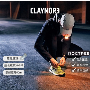 韩国CLAYMORE专业轻量化徒步探照远征系列夜钓帽灯/官方质保/40B
