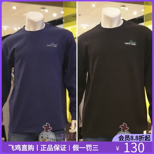 Guess卫衣韩国素材模板 Guess卫衣韩国图片下载 小麦优选