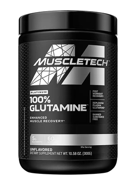 美国Muscletech麦斯泰克谷氨酰胺健身glutamine男女非肌酸蛋白粉