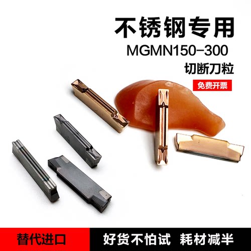 数控槽刀不锈钢钢件通用