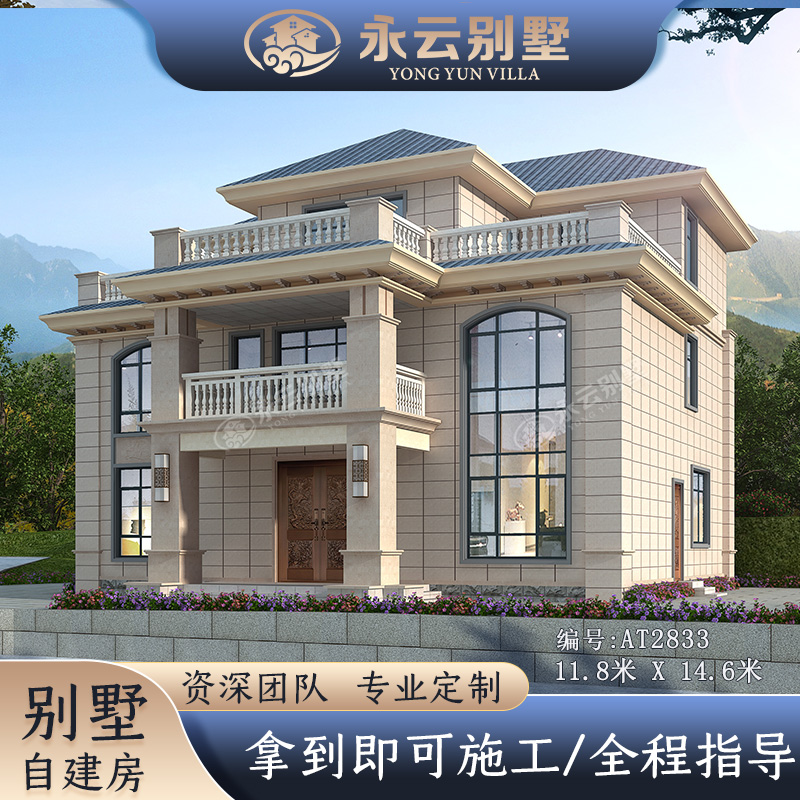 180平方别墅图片大全,150平米二层别墅设计图 永云at2833三层复式(客厅门厅挑空)180平米乡村别墅全套设计图纸
