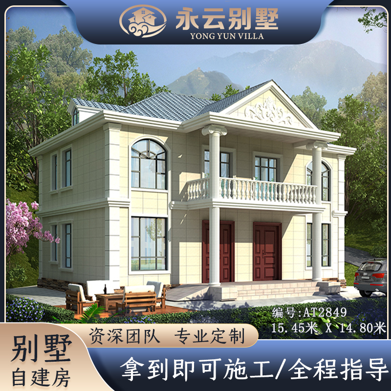 at2849兄弟合建房屋经典实用双拼别墅全套设计图纸15.5m×12.5米