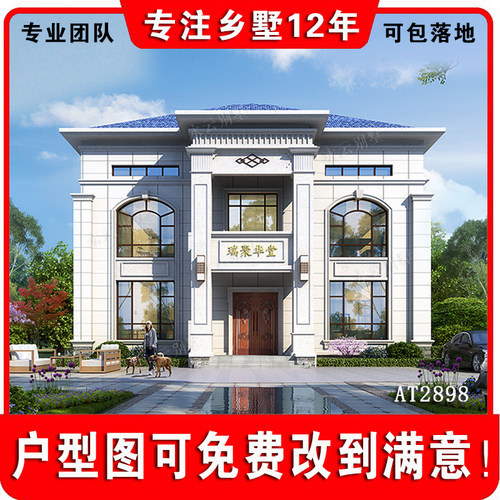 AT2898两层半复式客厅新中式乡村别墅自建房设计全套图纸15X12.3m