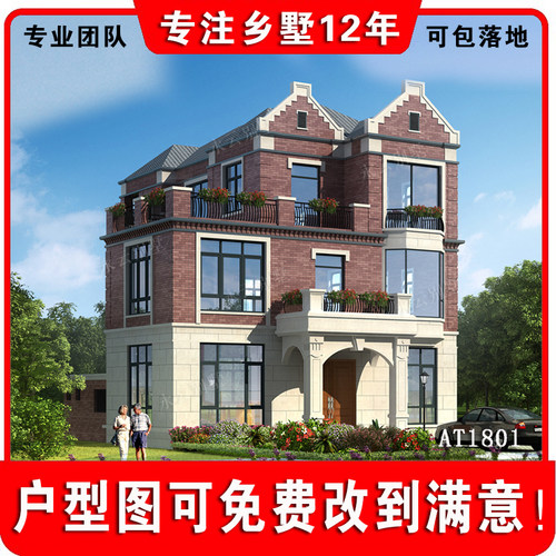 AT1801英伦风三层带内庭院漂亮别墅设计施工图纸10.9mX15.8m