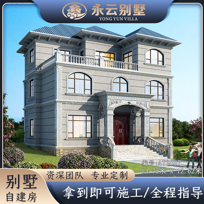 at2887占地150平米新农村美观实用三层小别墅全套设计施工图纸