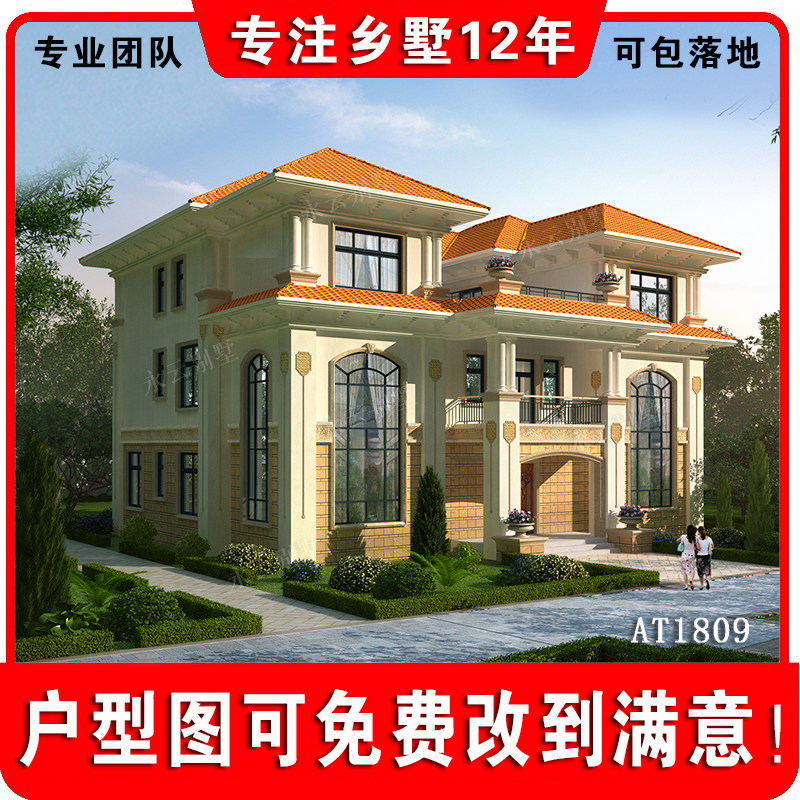 永云别墅AT1809三层豪华双拼共堂屋别墅设计图纸18.4mx16m
