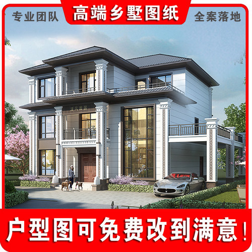 奢华气派#AT2969带挑高客厅及电梯三层别墅设计图纸16mX12.3m