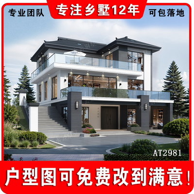 【现代风格】AT2981现代风三层别墅全套设计图纸11.62mX14.5m