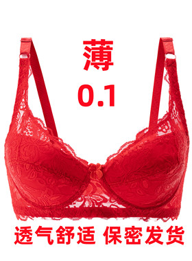 大胸显小蕾丝文胸薄款大红色内衣本命年女无钢圈胸罩大码舒适胸罩