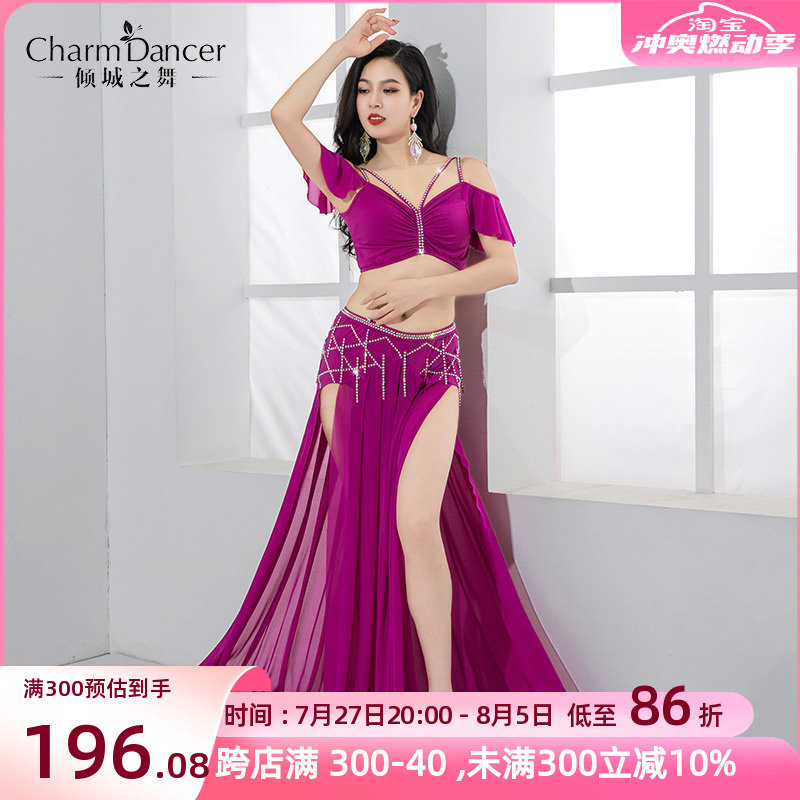 倾城之舞肚皮舞服装2024新款原创小众设计轻奢肚皮舞练功服表演服