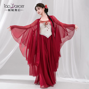 倾城舞后古典舞服装新中式仙气纱衣飘逸裙裤古风舞蹈服演出练功服