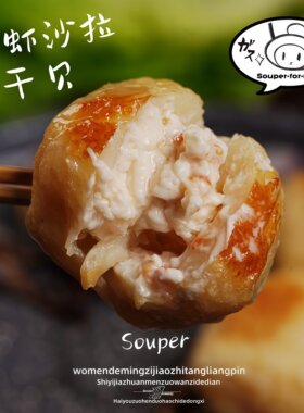 爆浆即食火锅丸子家庭装