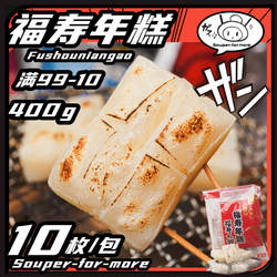 福寿年糕日本年糕块日式炭烤拉丝年糕城北年糕糯米福糍粑芝士年糕
