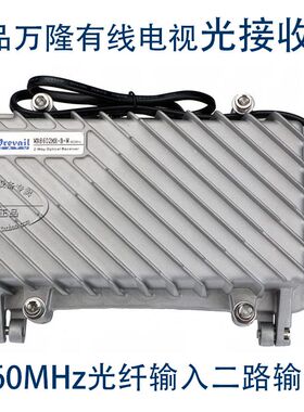万隆862MHz数字广电CATV有线光接收机WR8602MH-B-W两输出光转同轴