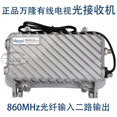 万隆有线光接收机二路输出