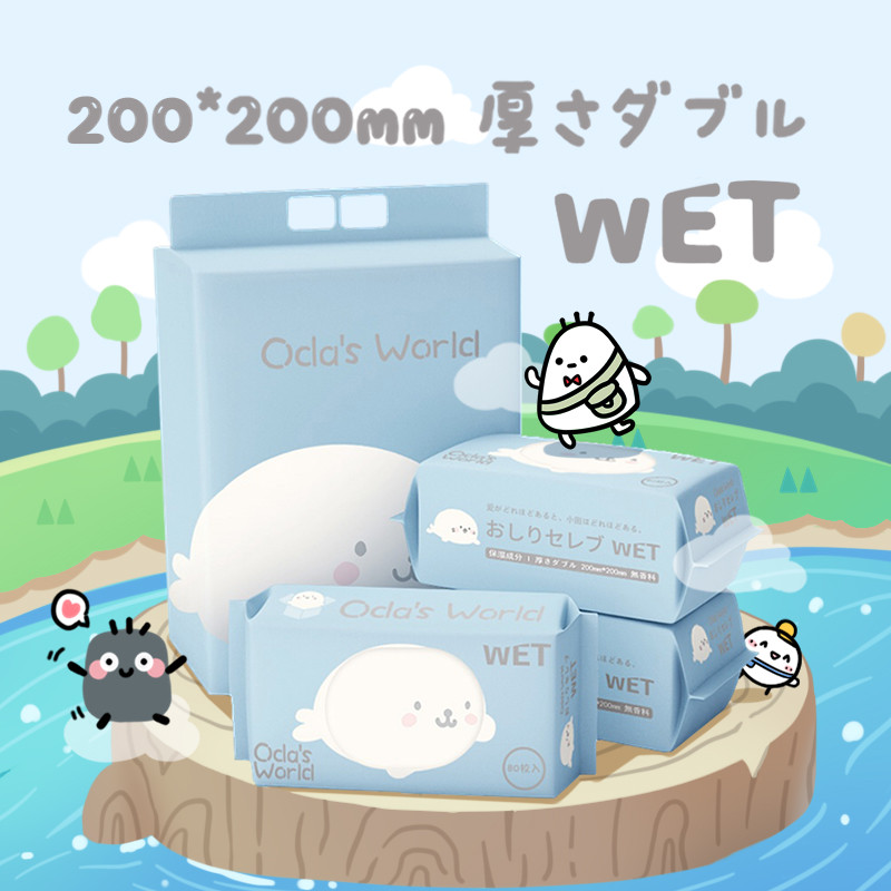 婴儿湿巾小田的世界家用消毒湿纸巾手口加厚湿巾大包带盖80抽3包|msdalam kategori lampin/Xihu/makan/push pelarik, Wipes - dari Buy2taobao.com untuk memberikan perkhidmatan ejen Taobao profesional membeli