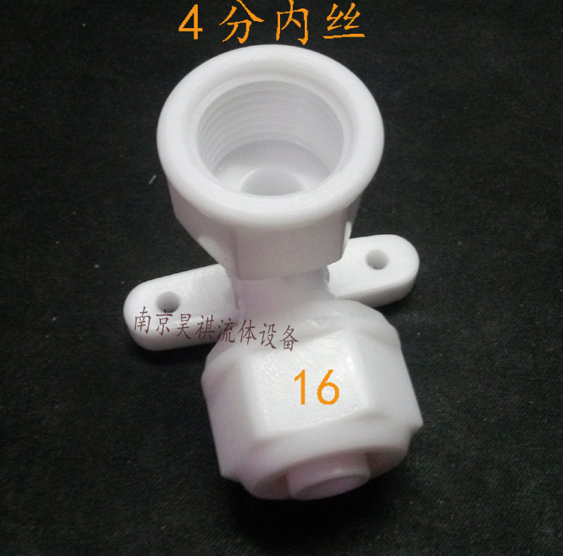 铝塑管管件接头POM管件1216 内 外丝三通直接弯头球阀接头4分水管,基础建材,弯头,淘宝优惠券,粉丝福利购,淘宝优惠卷