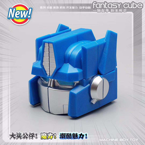 阶魔方头手拼装儿童早教变形玩具