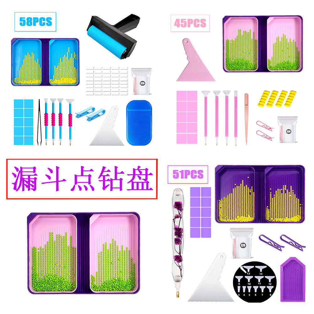 钻石画新款工具超大钻盘组合