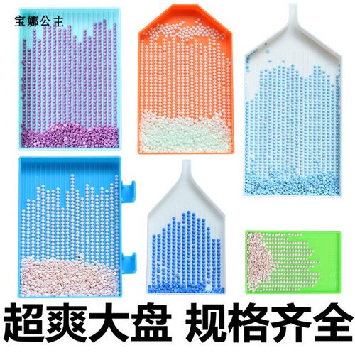 绣娘工具神器专用套装胶水钻石画