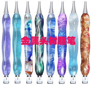 树脂点钻笔金属笔头树叶点钻盘防护垫瓶装胶泥DIY钻石画工具套装