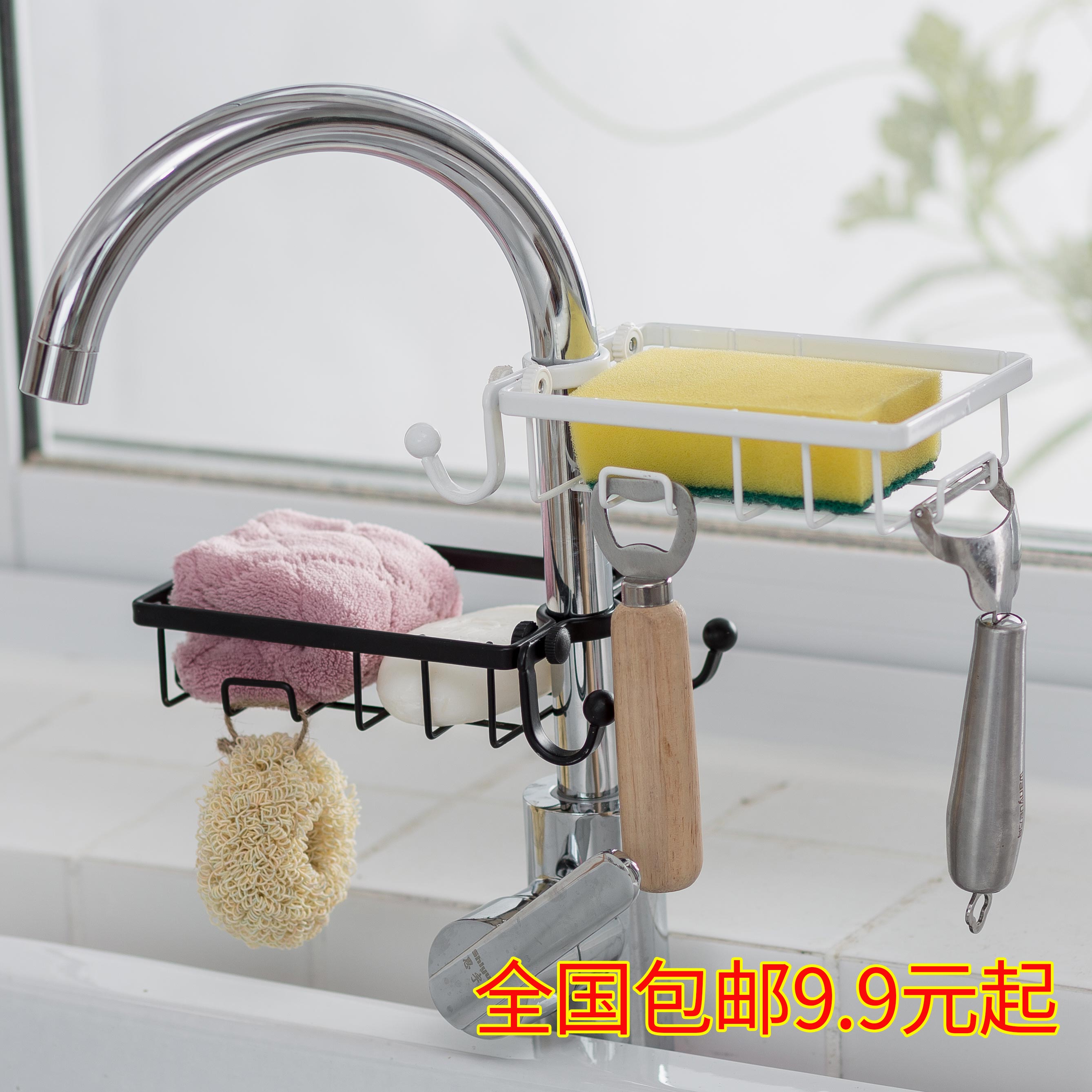 水龙头置物架沥水架水池收纳架304不锈钢厨房厨房用品水槽置物架(用27元券)