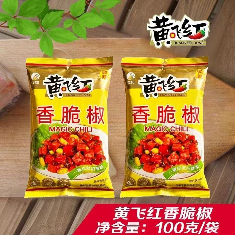 【黄飞红】香脆椒100g大包装批发商用辣椒酥麻辣花生下酒辣椒