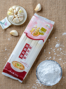 福临门劲道高筋麦香浓郁阳春面