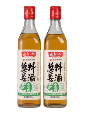 老恒和葱姜料酒腌制瓶装
