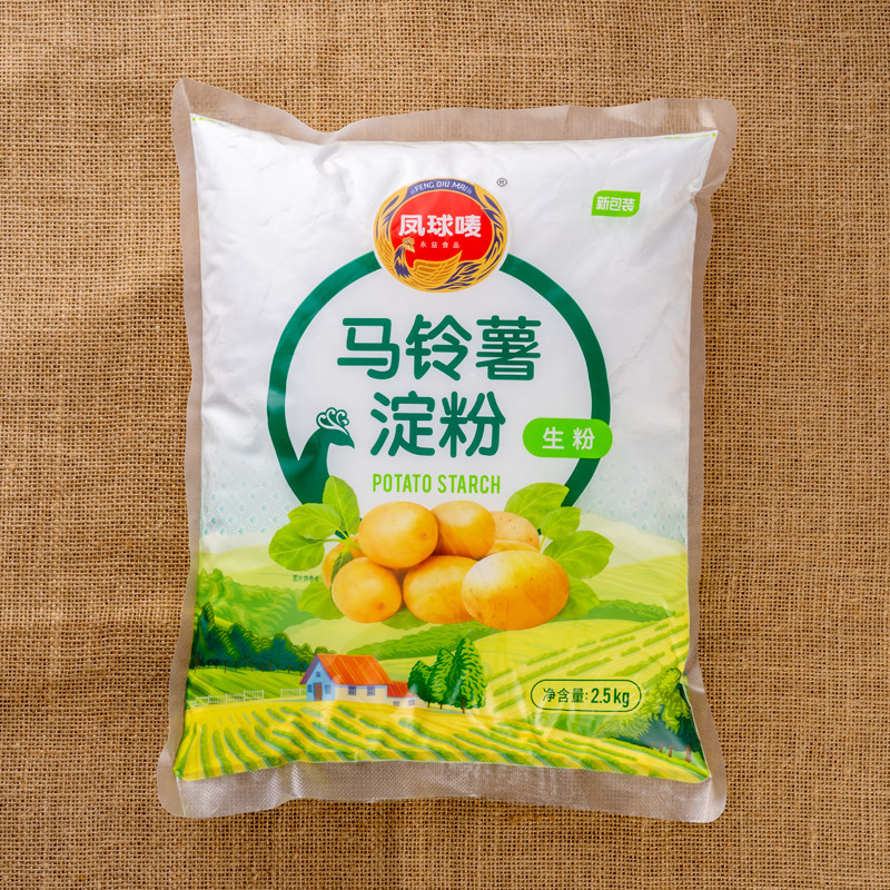 凤球唛生粉2.5kg餐饮装马铃薯勾芡上浆裹炸腌肉胡辣汤羹土豆淀粉
