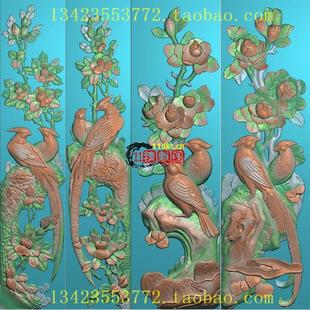 L扫描图精雕图四季花梅兰竹菊牡丹孔雀古建古建锦鸡花竖花鸟打包