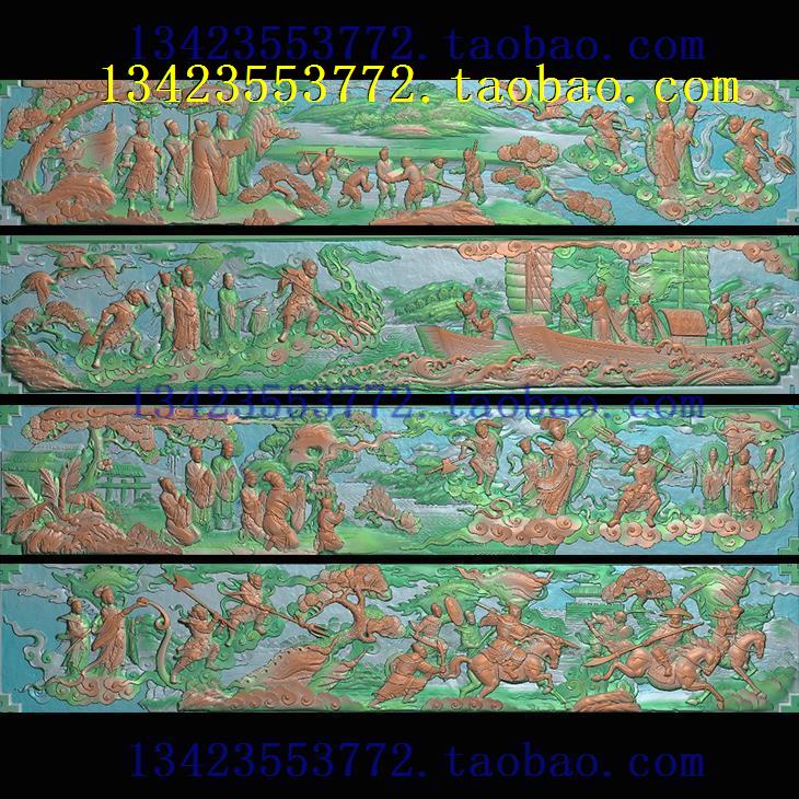 a精雕图灰度图扫描图深雕古建图新人物封神演义妈祖出巡1066-194