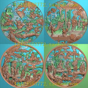 精雕图人物圆窗紫气东来蟠桃会皇母娘娘贺寿图一品当朝三英战吕布