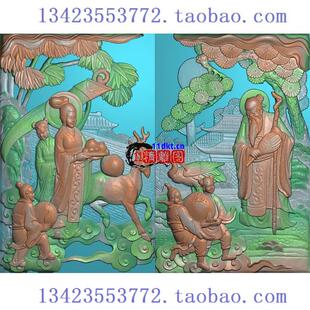 L精雕古建寺庙扫描图寿星仙鹤麻姑献瑞侍女童子梅花鹿