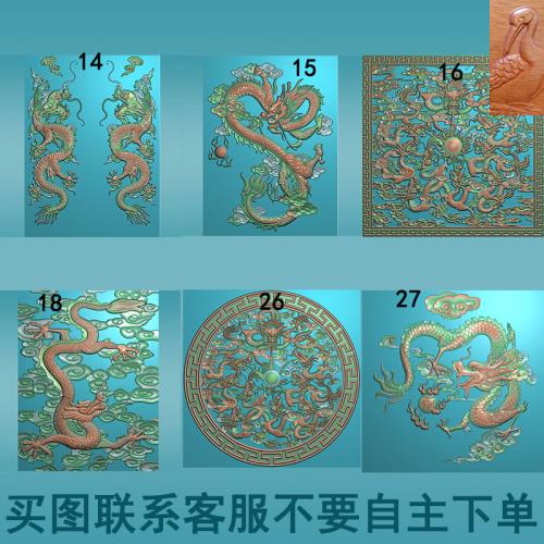 龙凤精雕图龙凤戏福 龙凤挂件二龙戏珠lf浮雕图灰度图电脑雕刻图