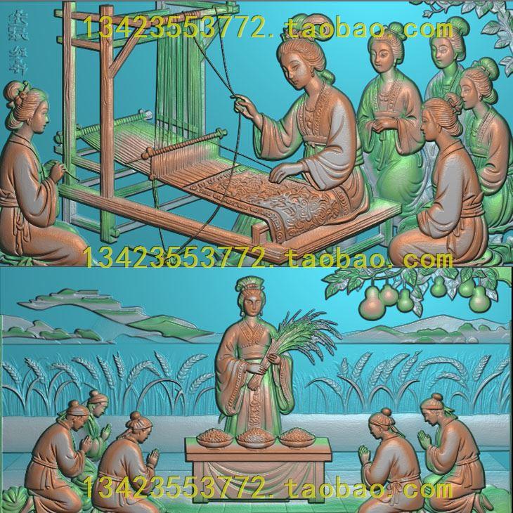 精雕图 扫描图深雕古建博古新款人物传授织锦祭祀丰收