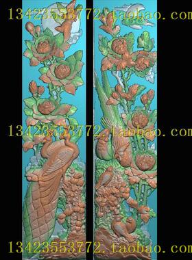 A精雕图 扫描图深雕古建图新款日月花鸟锦鸡凤凰竖图154-608