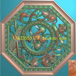 精雕图八宝图桃砖雕八仙图镂空挂件BMP木雕八角形八边形JDP浮雕图