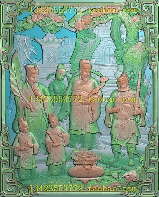 A精雕图浮雕扫描图百子童子三星人物福禄寿喜五路财神扫描04好