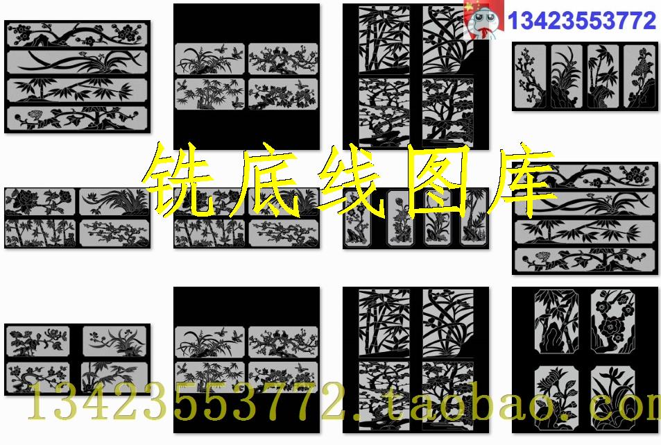 梅兰竹菊线雕图铣底PLT矢量图文泰栏板精雕单线雕刻石雕花草栏杆