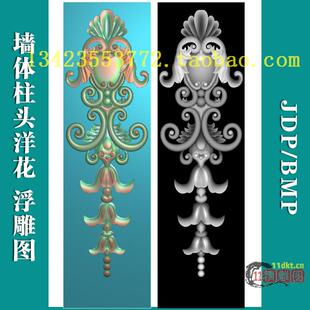 欧式墙板吊花精雕图欧式外墙洋花精雕图欧式外墙柱头洋花精雕图