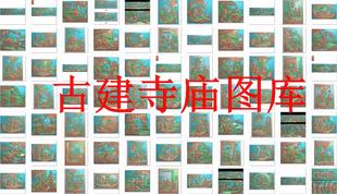 古建寺廟浮雕掃描圖集合大圖庫打包可議價 精雕圖磚雕石雕灰度圖
