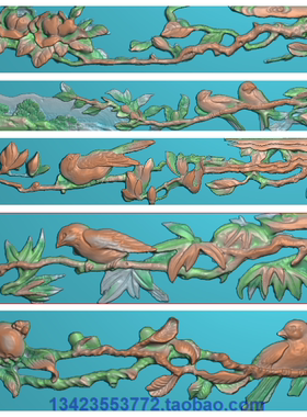 浮雕图扫描图精雕图灰度图新款横花鸟腰线150-14砖雕石雕效果图